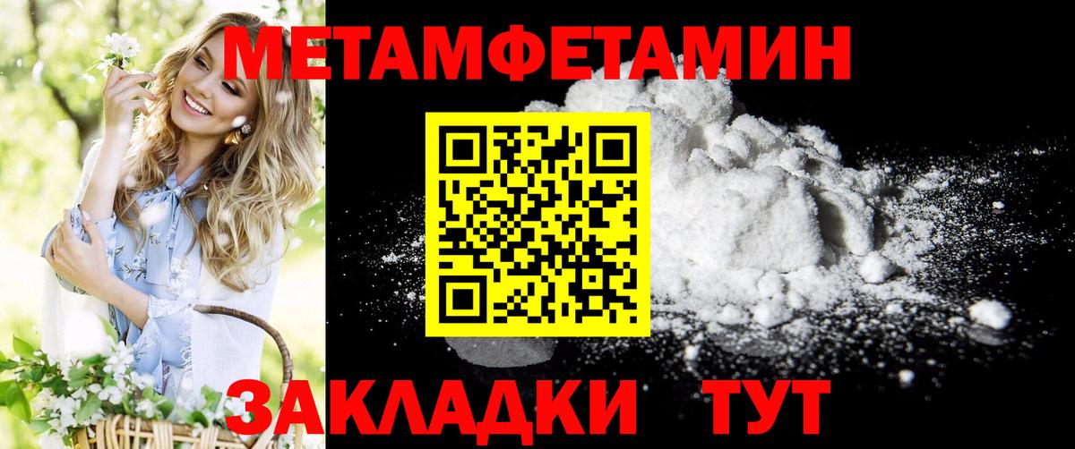 АМФ Premium Когалым