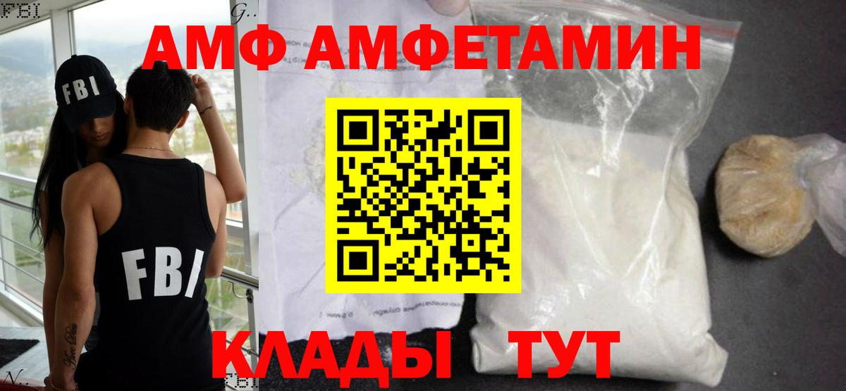Когалым  МЕТАМФЕТАМИН  КОКАИН  Вход с VPN  Экстази  Гашиш  Меф кристаллы  Кетамин 