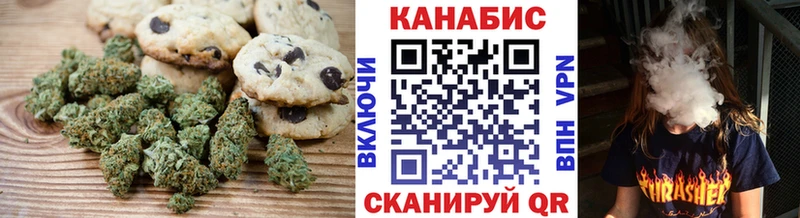 наркошоп  Когалым  Еда ТГК конопля 