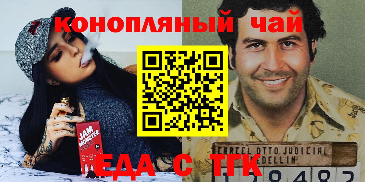 Canna-Cookies конопля  Вход с VPN  Когалым 