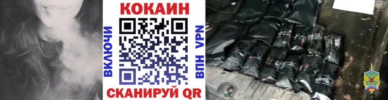 где продают наркотики  Когалым  Кокаин 99% 