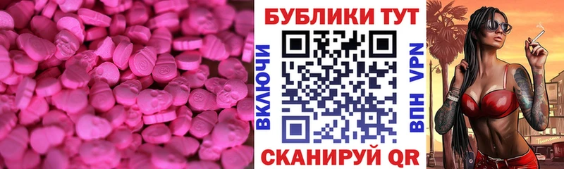 ЭКСТАЗИ louis Vuitton Когалым