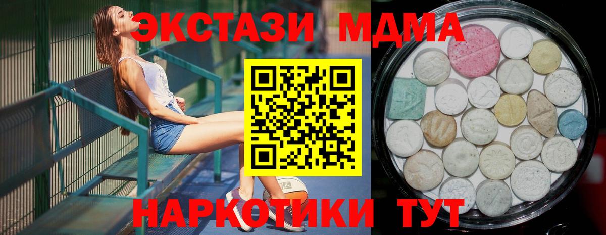 ЭКСТАЗИ TESLA Когалым