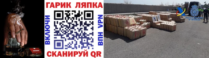 кракен ССЫЛКА  Когалым  ГАШ гарик  где продают  
