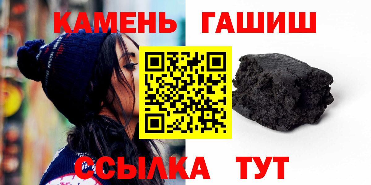 Гашиш Cannabis Когалым