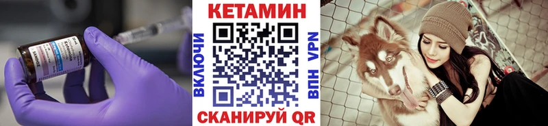 закладка  Когалым  MEGA онион  сайты даркнета Telegram  Кетамин VHQ 