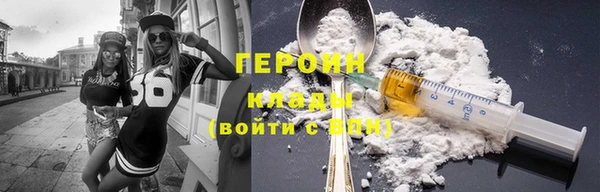 стафф Бежецк