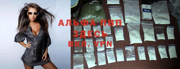 герыч Карпинск