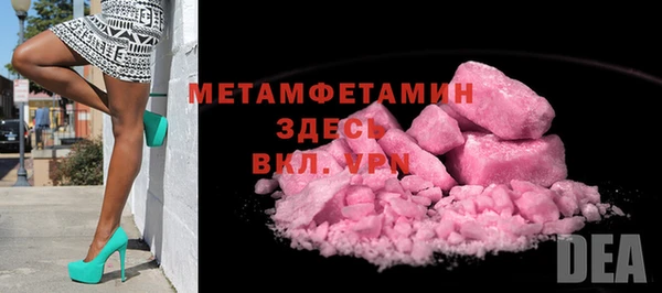 герыч Карпинск