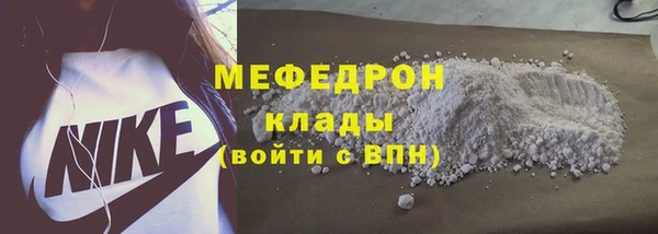 прущие крисы Карталы