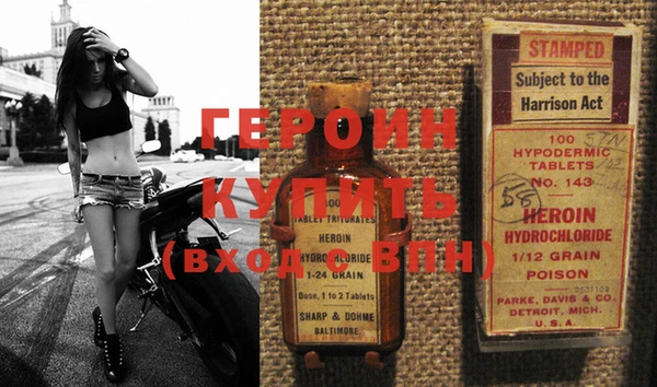герыч Карпинск