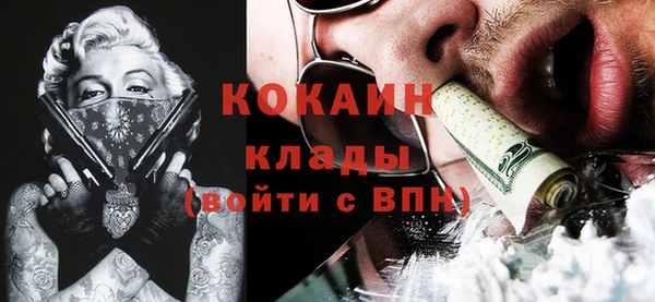 герыч Карпинск