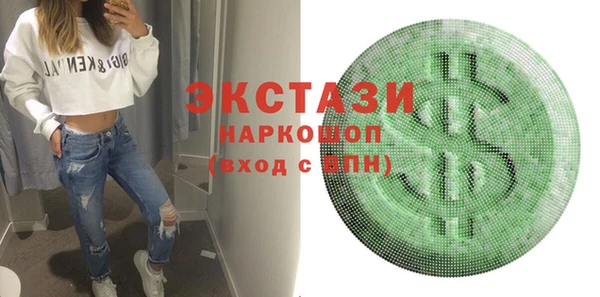 прущие крисы Карталы
