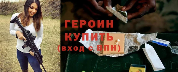 герыч Покровск