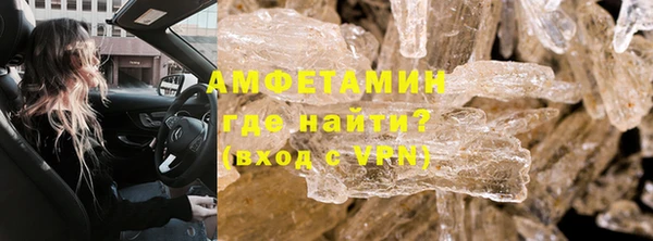 бутик Каменногорск