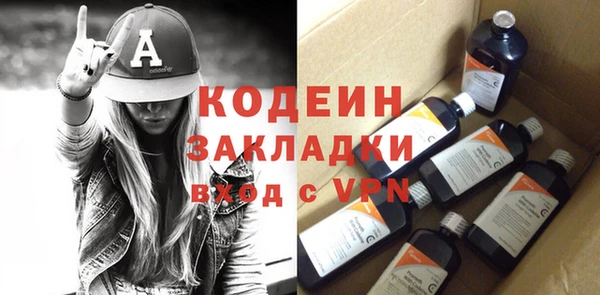 спайс Касимов