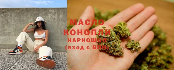 стафф Кинешма