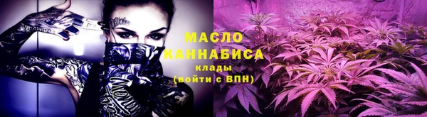 стафф Кинешма