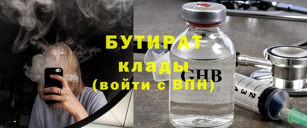 герыч Карпинск