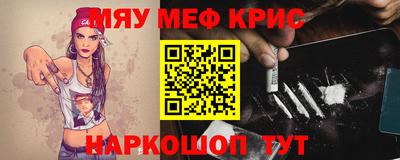 МДМА Краснокаменск