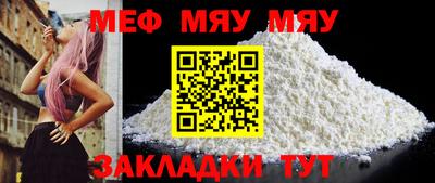 ALPHA-PVP Краснодар