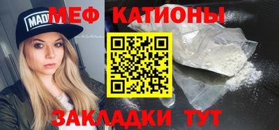 ALPHA-PVP Краснодар
