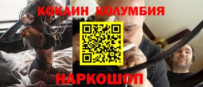 ALPHA-PVP Краснодар