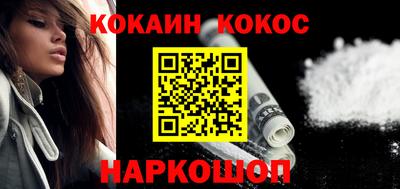 ALPHA-PVP Краснодар