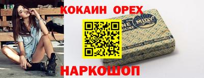 МДМА Краснокаменск