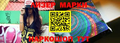 МДМА Краснокаменск