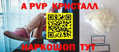 МДМА Краснокаменск