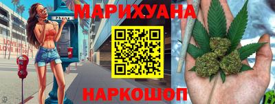 МДМА Краснокаменск