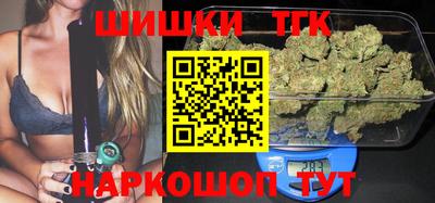 МДМА Краснокаменск