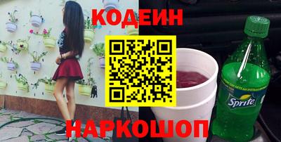 ALPHA-PVP Краснодар