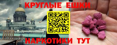 ГАЛЛЮЦИНОГЕННЫЕ ГРИБЫ Краснознаменск