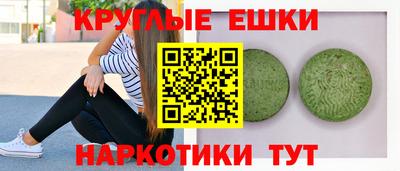 ALPHA-PVP Краснодар