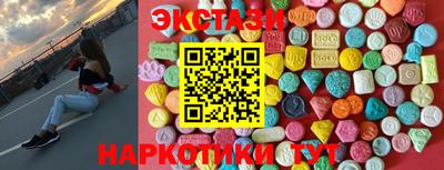 ГАЛЛЮЦИНОГЕННЫЕ ГРИБЫ Краснознаменск