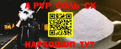 ГАЛЛЮЦИНОГЕННЫЕ ГРИБЫ Краснознаменск