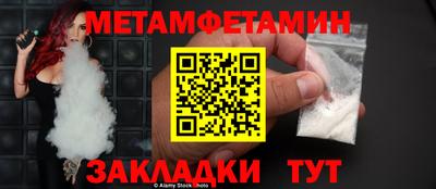 МДМА Краснокаменск