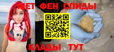 ALPHA-PVP Краснодар