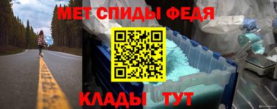 ALPHA-PVP Краснодар
