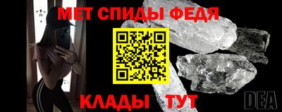 ALPHA-PVP Краснодар