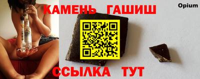 МДМА Краснокаменск