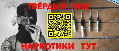 ALPHA-PVP Краснодар