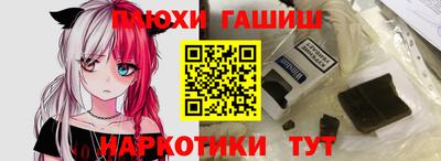 ГАЛЛЮЦИНОГЕННЫЕ ГРИБЫ Краснознаменск