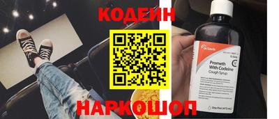 ALPHA-PVP Краснодар