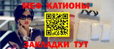 ALPHA-PVP Краснодар