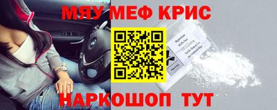 МДМА Краснокаменск
