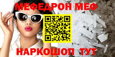 ALPHA-PVP Краснодар