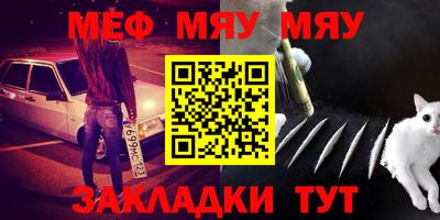 МДМА Краснокаменск